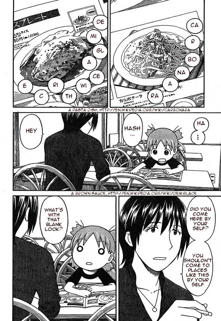 Yotsubato! - Page 13