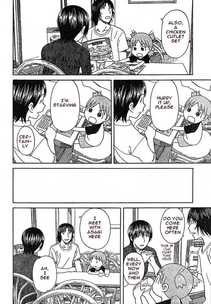 Yotsubato! - Page 21