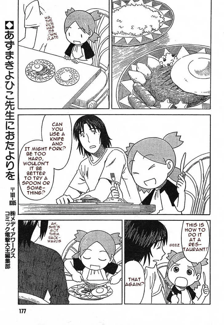 Yotsubato! - Page 24