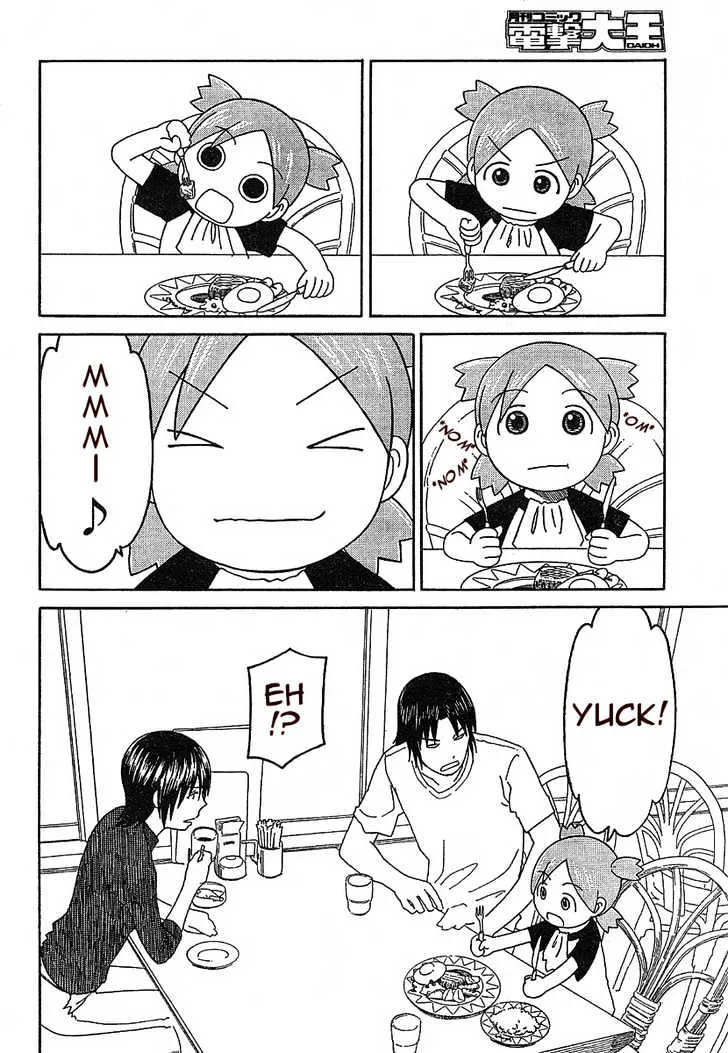 Yotsubato! - Page 25