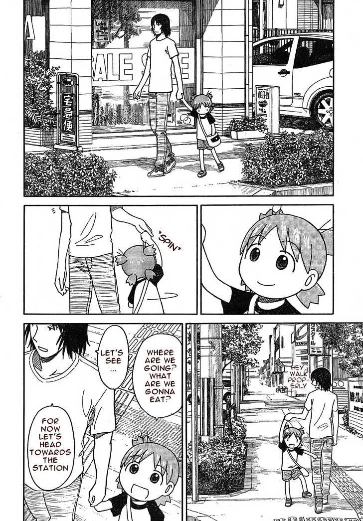 Yotsubato! - Page 7