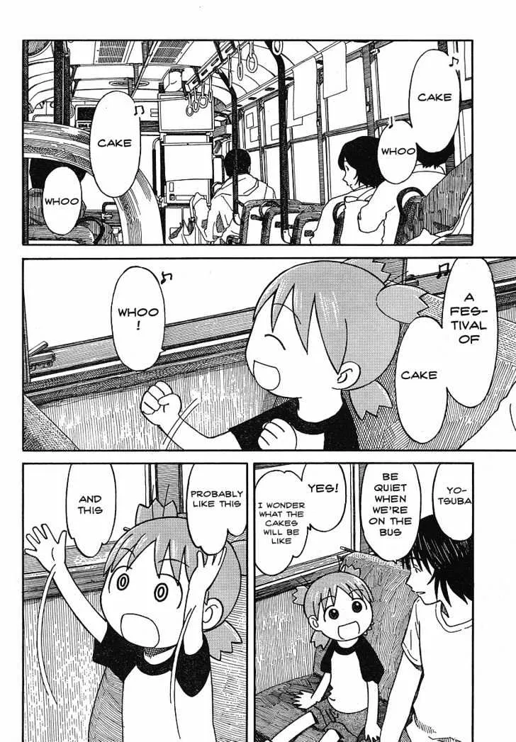 Yotsubato! - Page 1