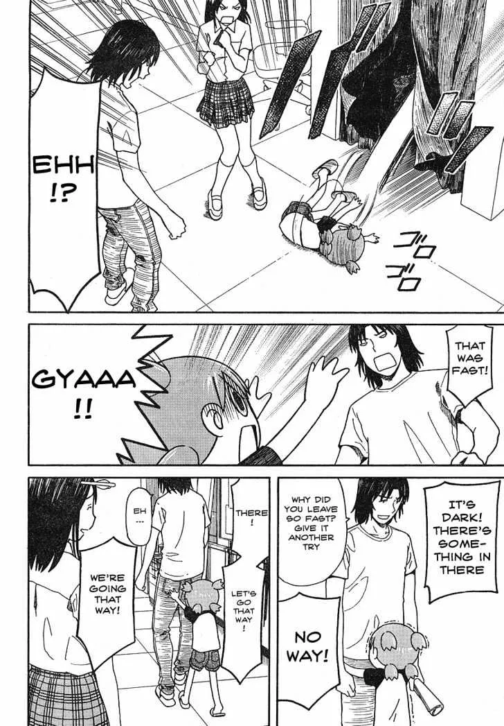 Yotsubato! - Page 15