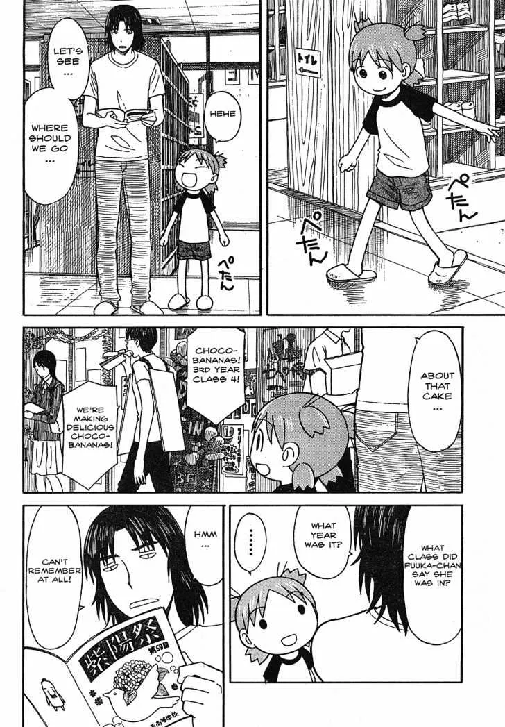 Yotsubato! - Page 7