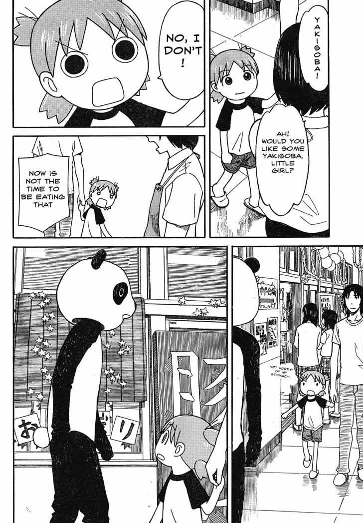 Yotsubato! - Page 9