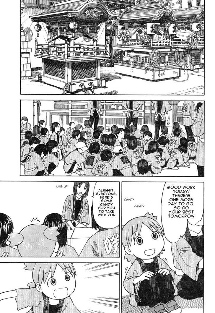 Yotsubato! - Page 26