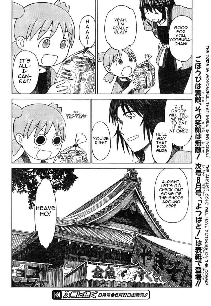 Yotsubato! - Page 29