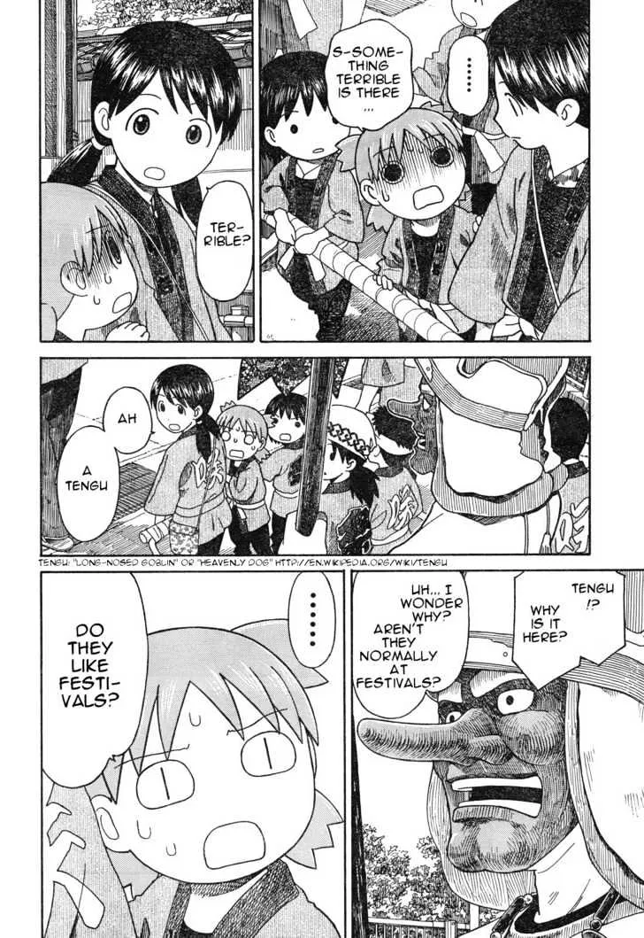 Yotsubato! - Page 5