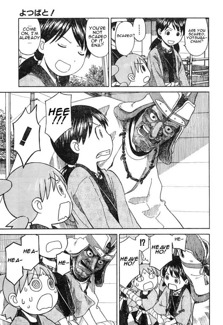 Yotsubato! - Page 6