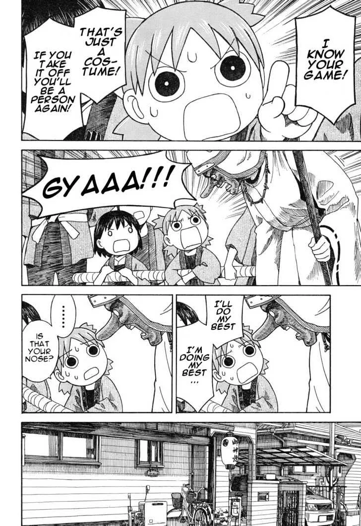 Yotsubato! - Page 7