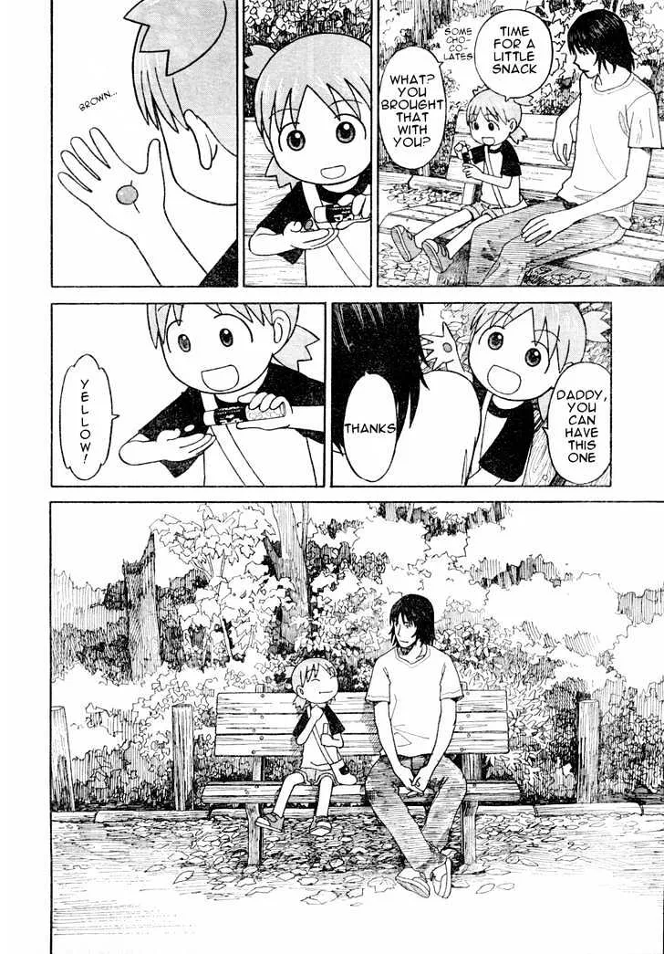 Yotsubato! - Page 17