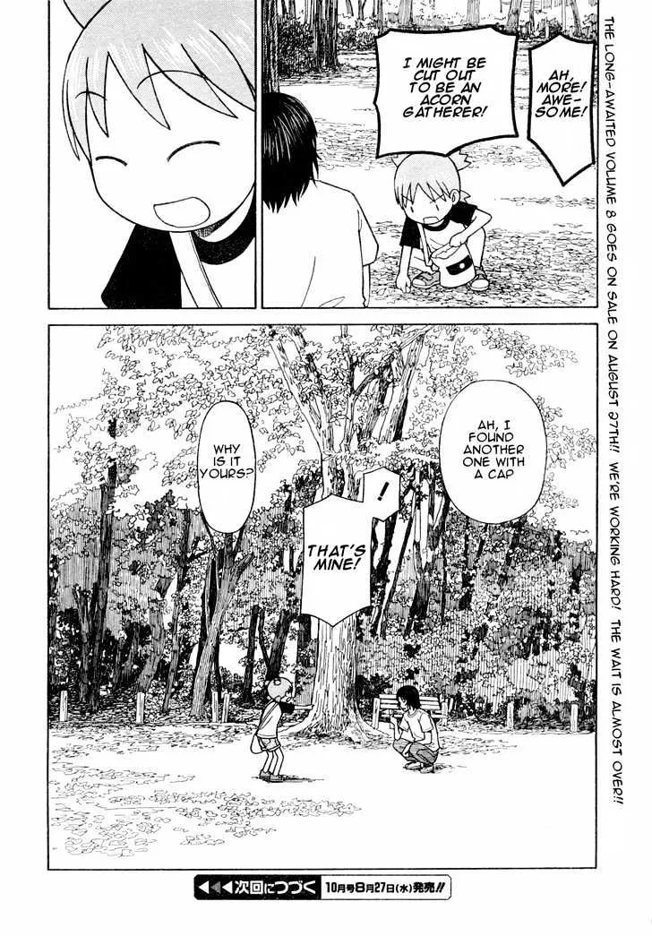 Yotsubato! - Page 23