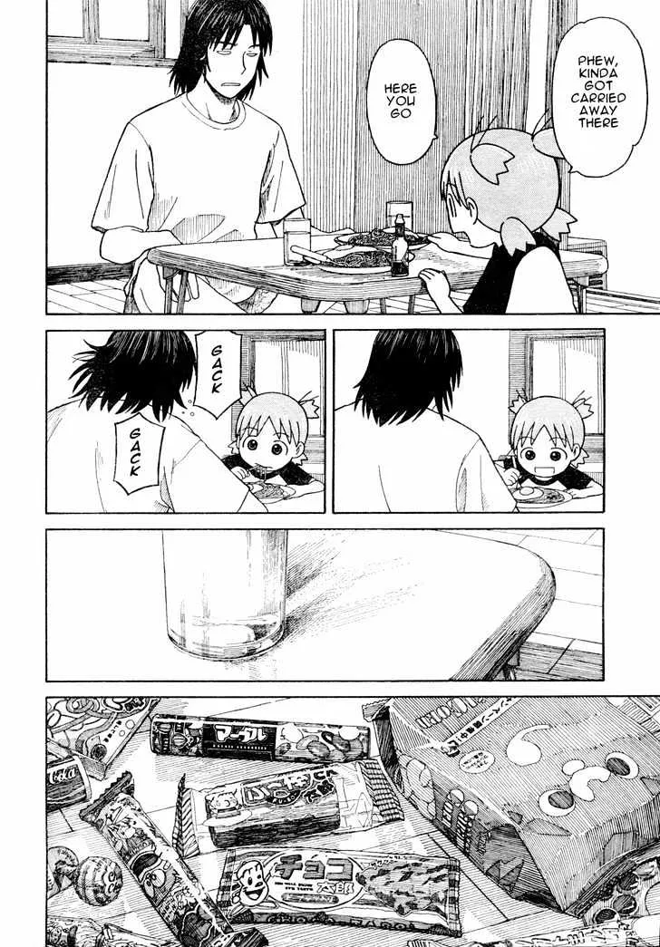 Yotsubato! - Page 3