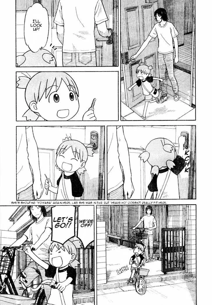 Yotsubato! - Page 6