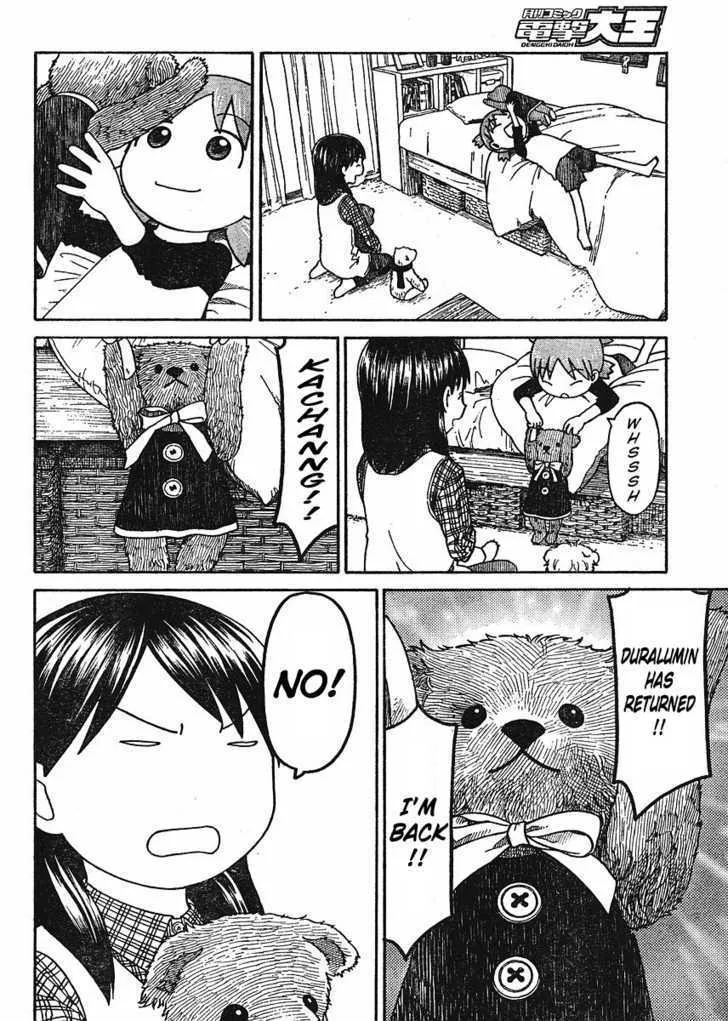 Yotsubato! - Page 1