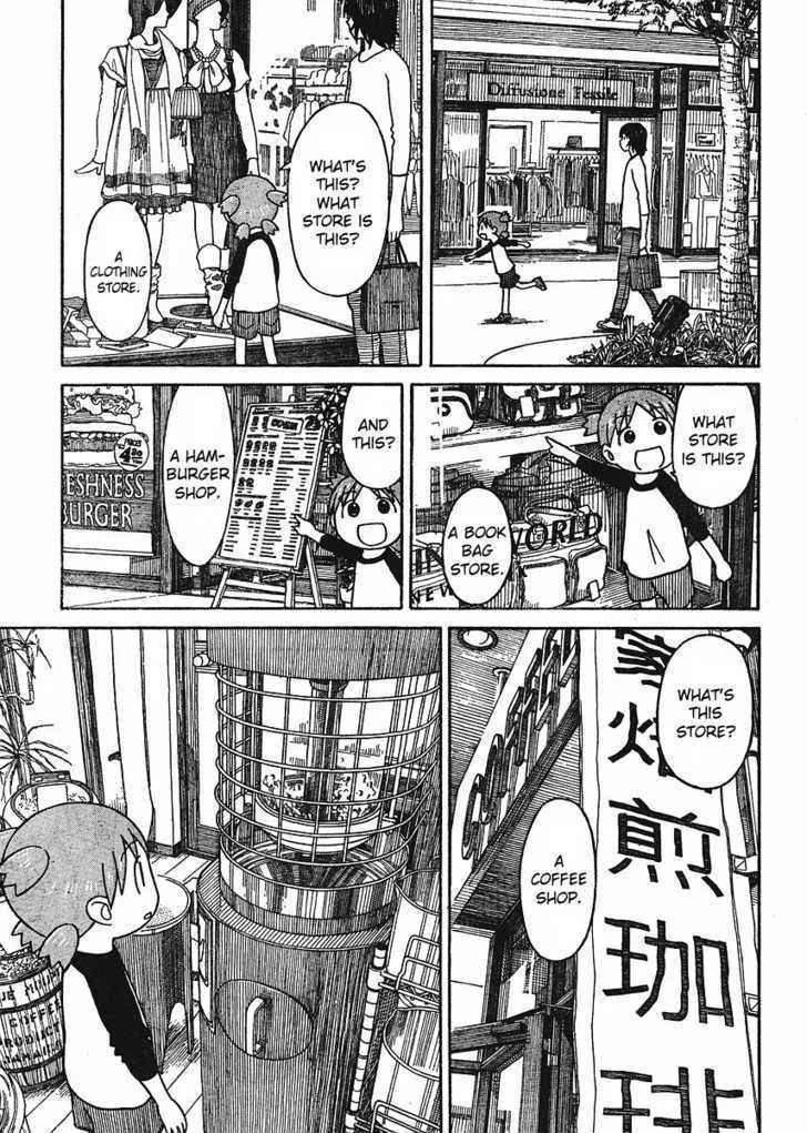 Yotsubato! - Page 10