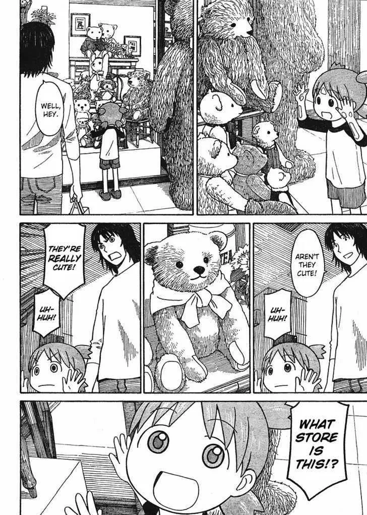 Yotsubato! - Page 13