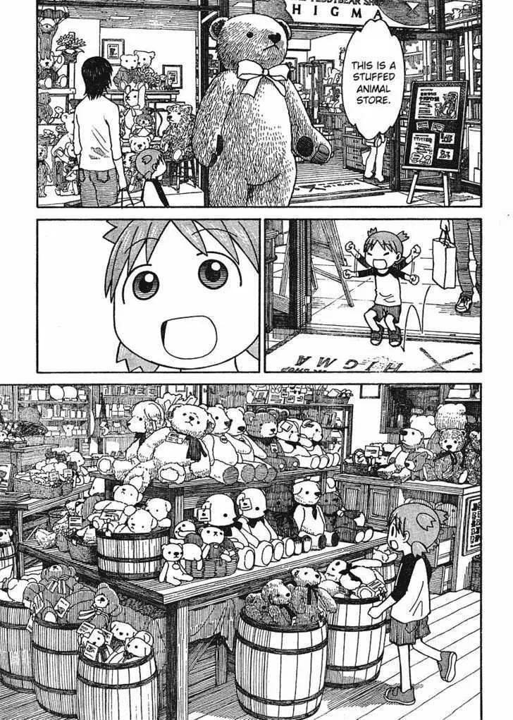 Yotsubato! - Page 14