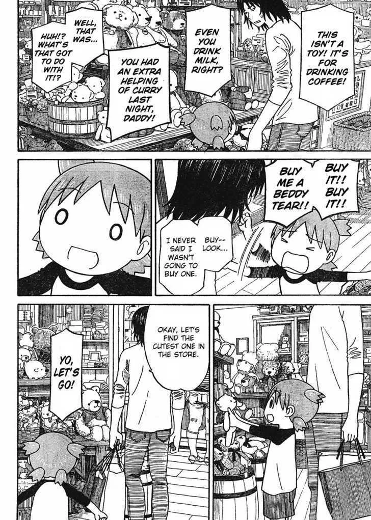 Yotsubato! - Page 17