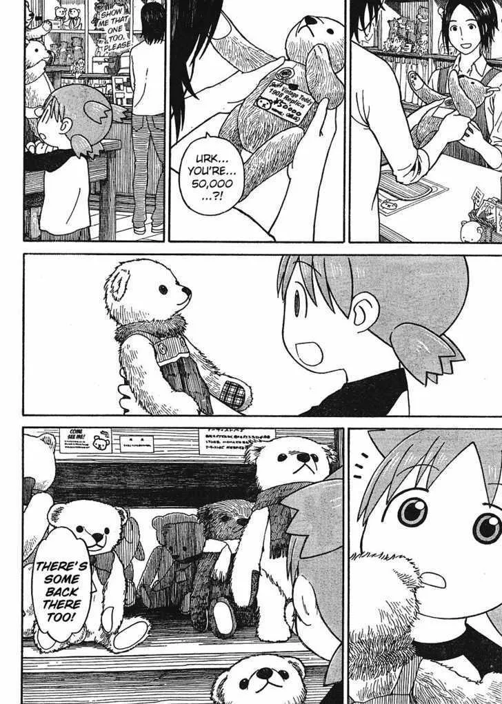 Yotsubato! - Page 21