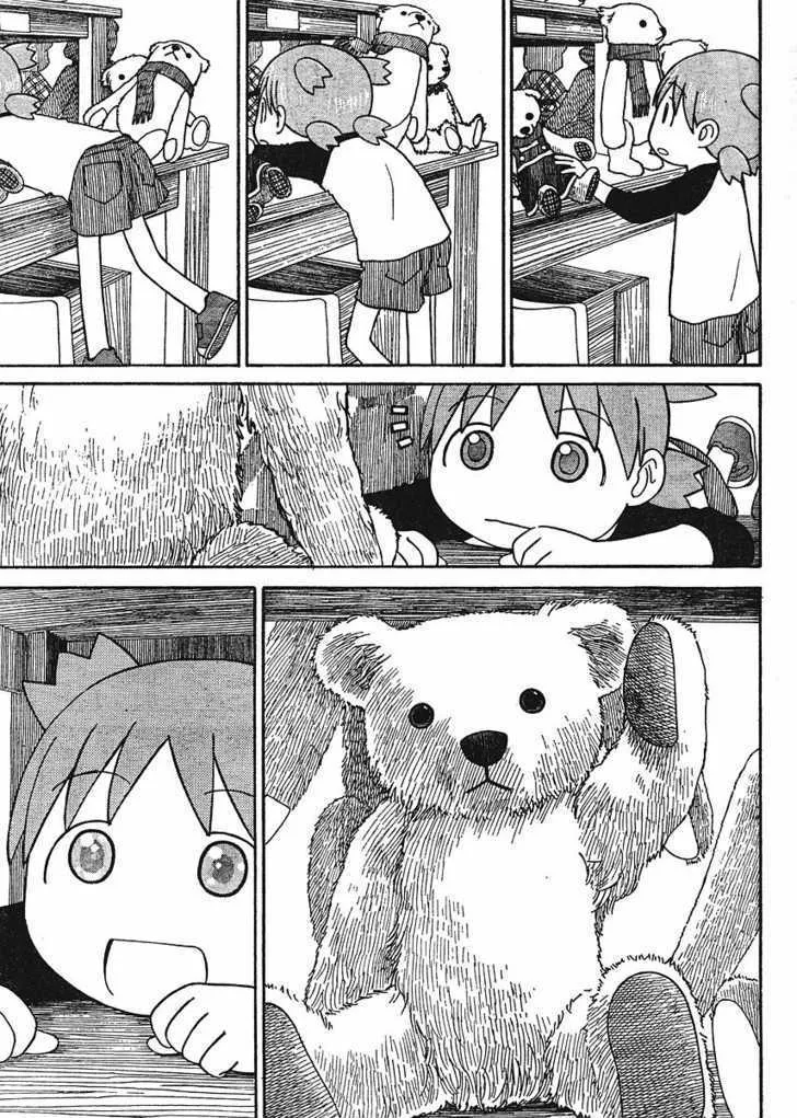 Yotsubato! - Page 22