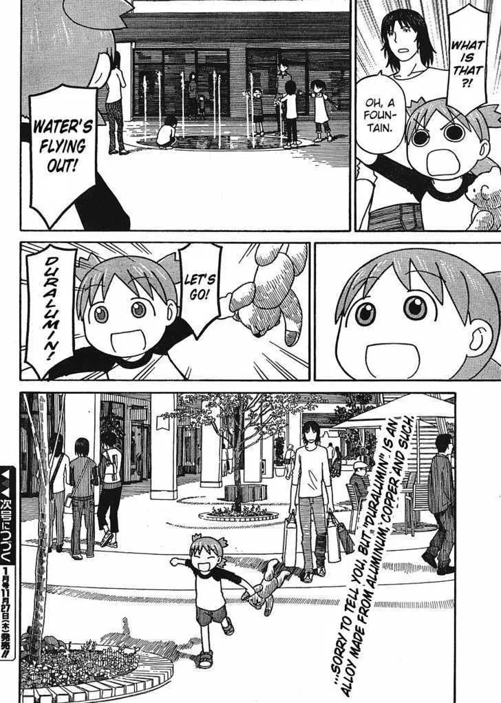 Yotsubato! - Page 27