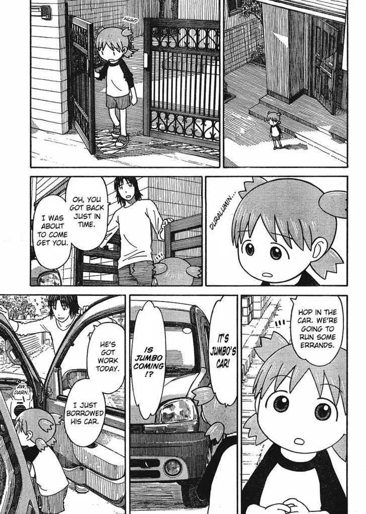 Yotsubato! - Page 4