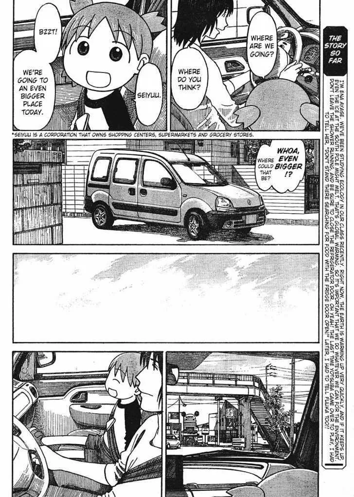 Yotsubato! - Page 5