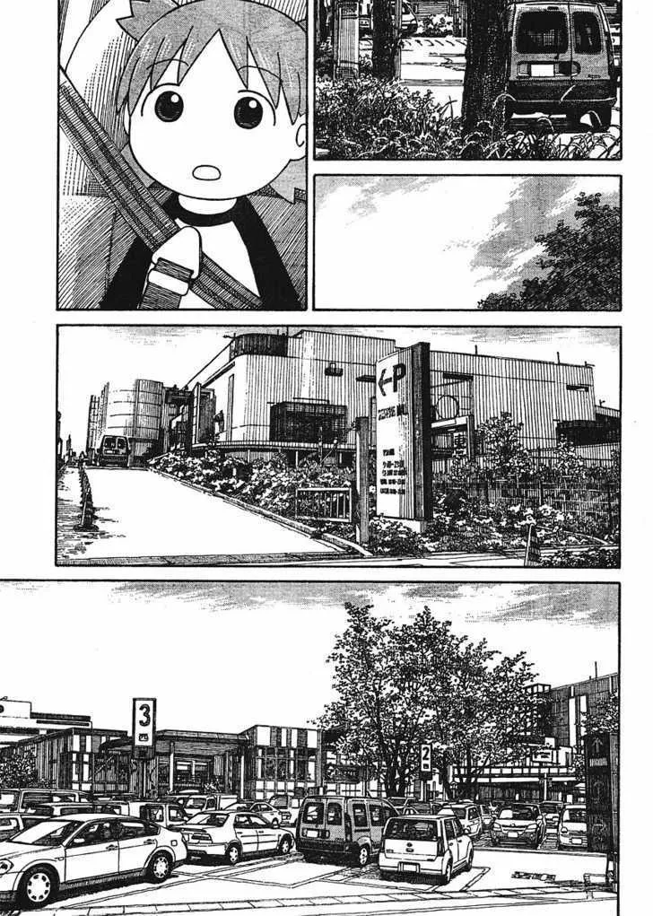 Yotsubato! - Page 6