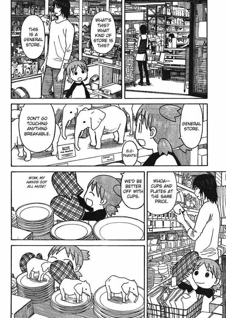 Yotsubato! - Page 9