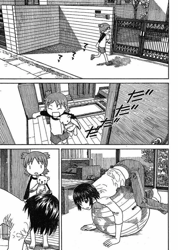 Yotsubato! - Page 4