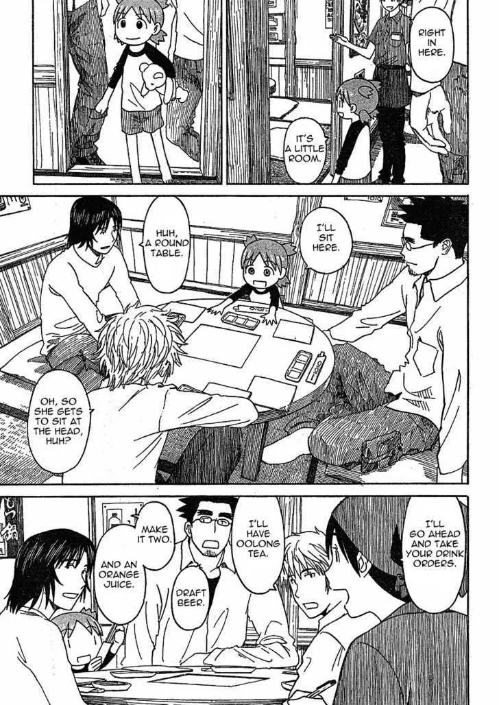 Yotsubato! - Page 12