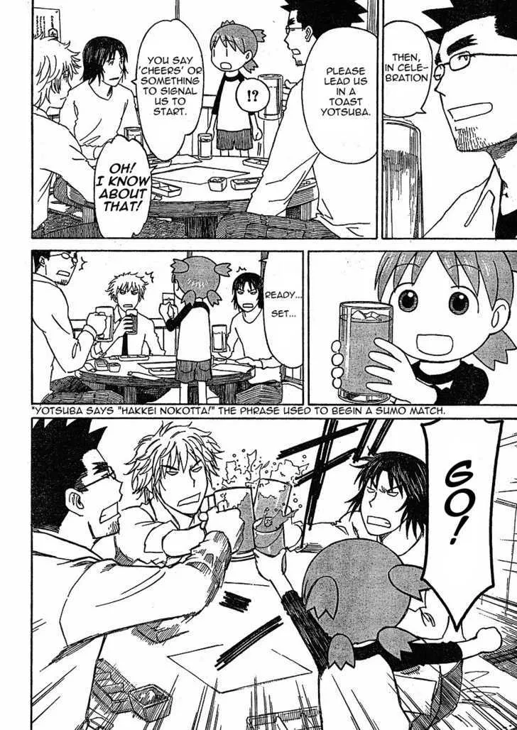 Yotsubato! - Page 15