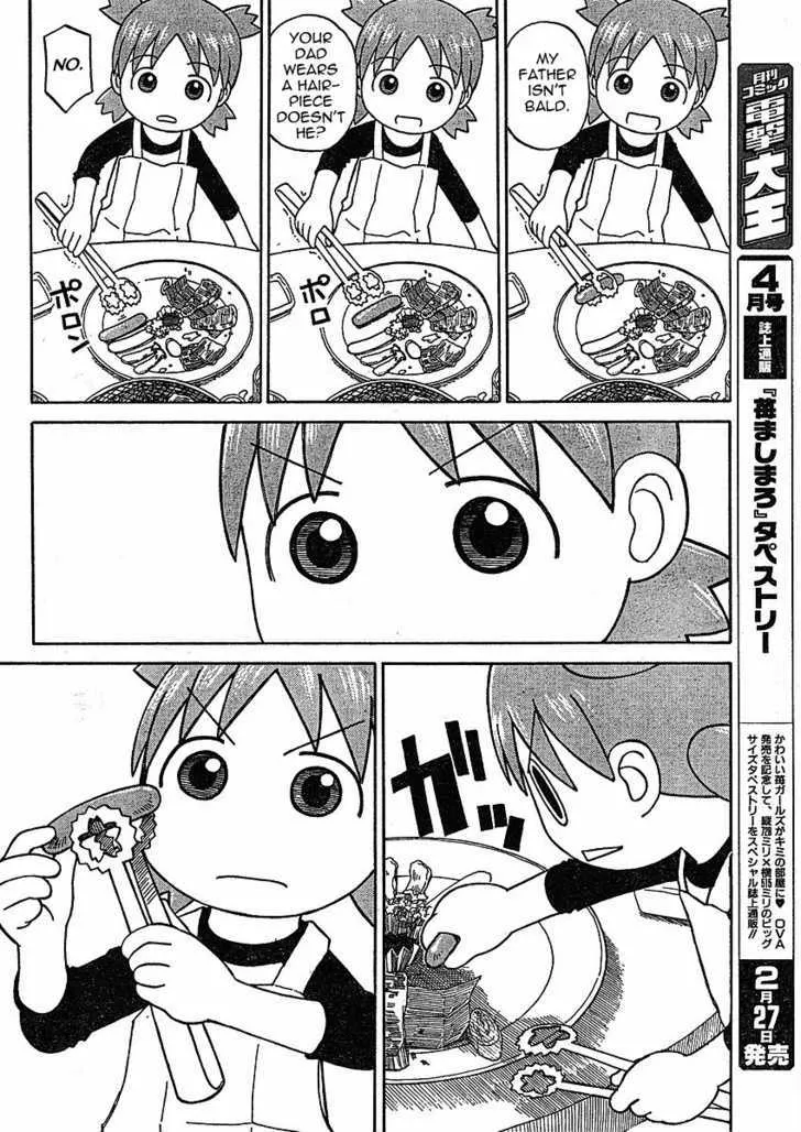 Yotsubato! - Page 23