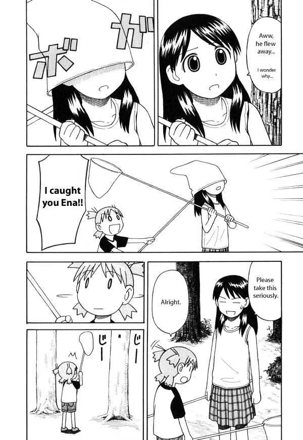 Yotsubato! - Page 13