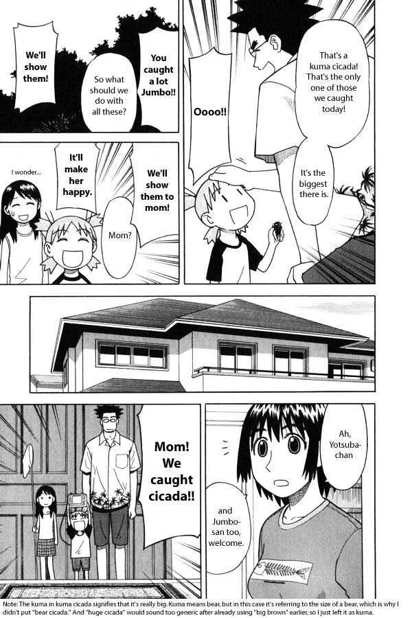 Yotsubato! - Page 22