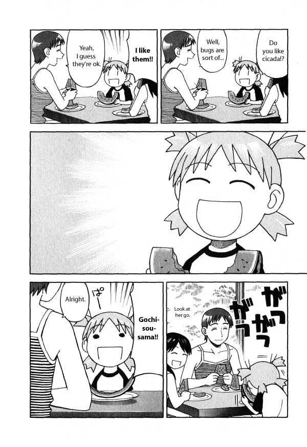 Yotsubato! - Page 3