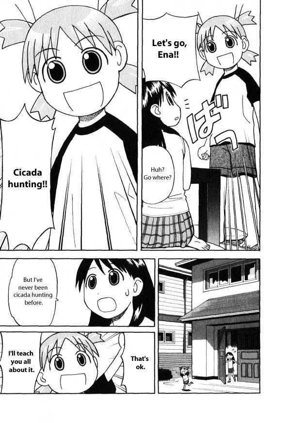 Yotsubato! - Page 4