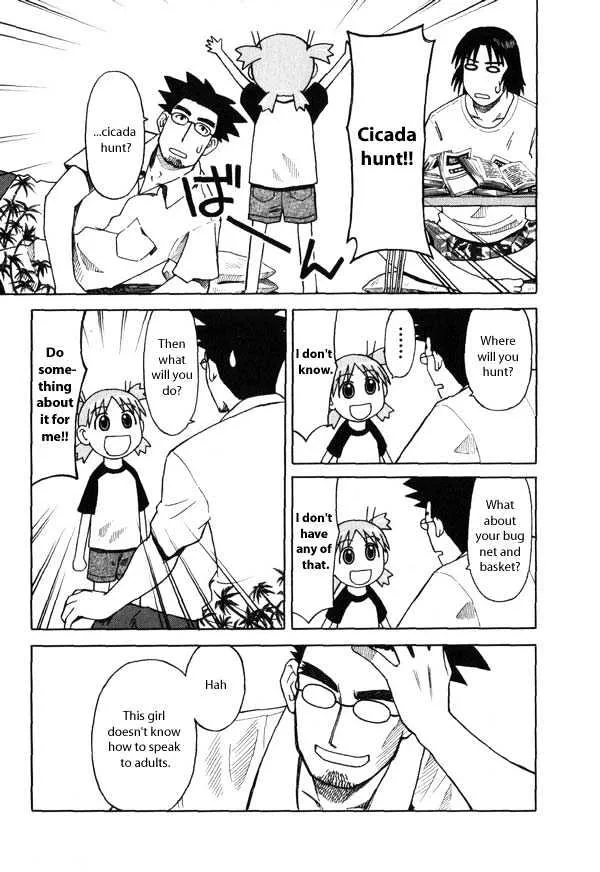 Yotsubato! - Page 6