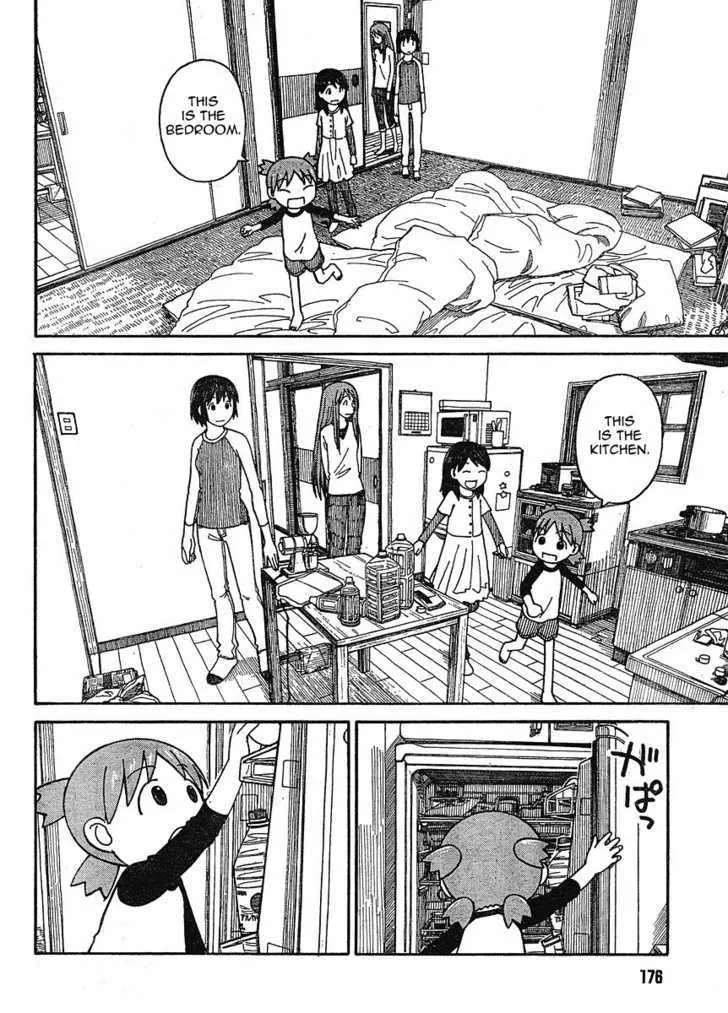 Yotsubato! - Page 17