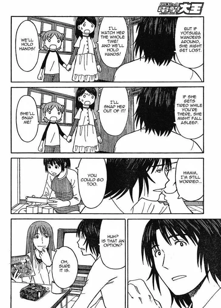 Yotsubato! - Page 25