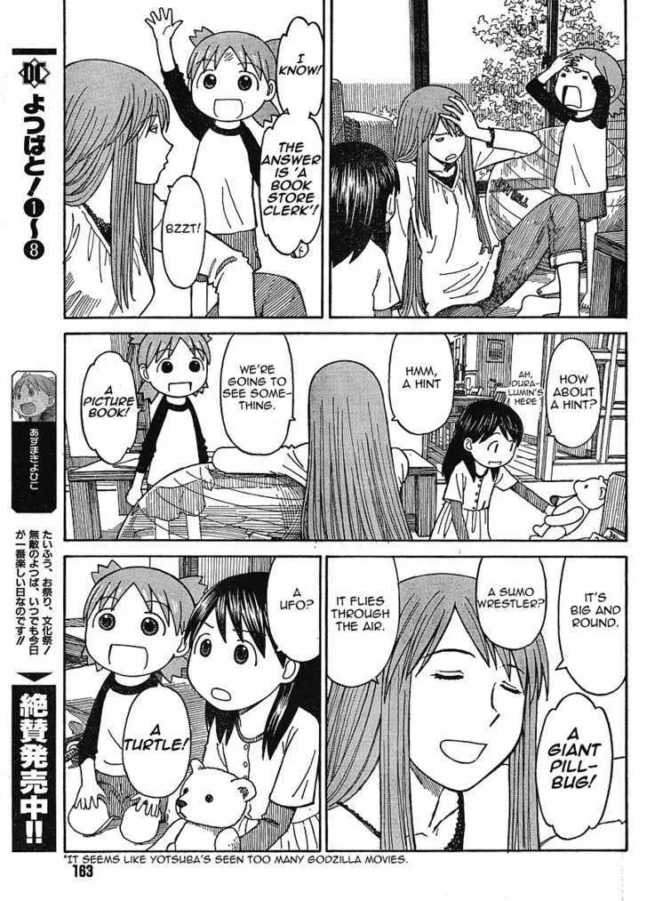 Yotsubato! - Page 4