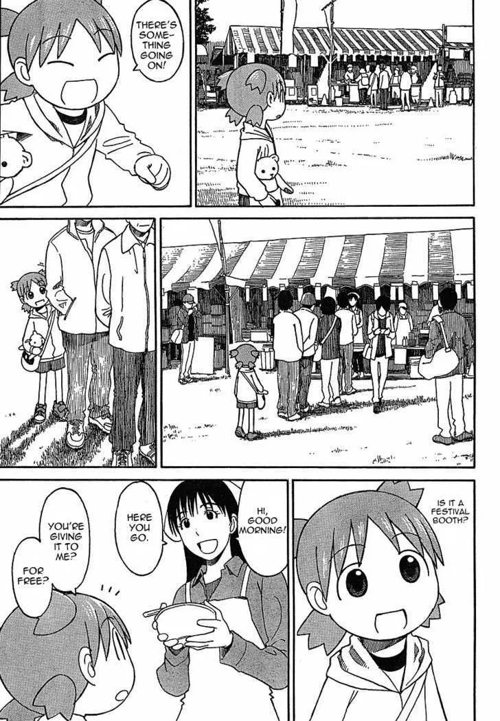 Yotsubato! - Page 14