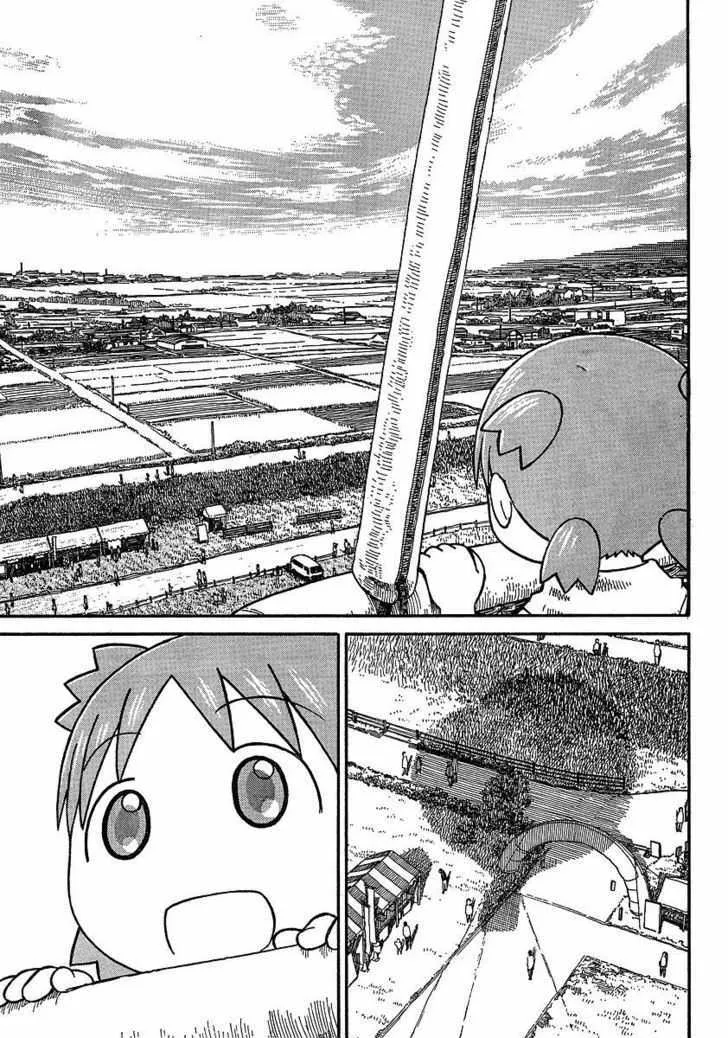 Yotsubato! - Page 10