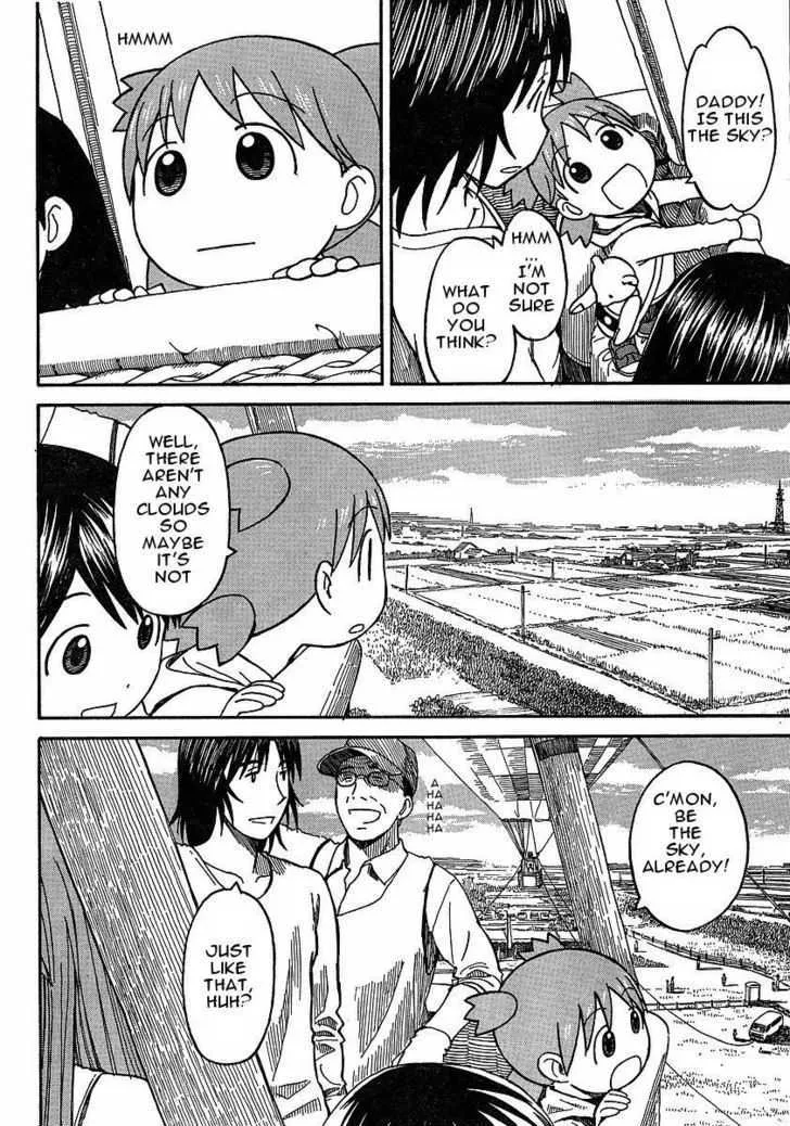 Yotsubato! - Page 11