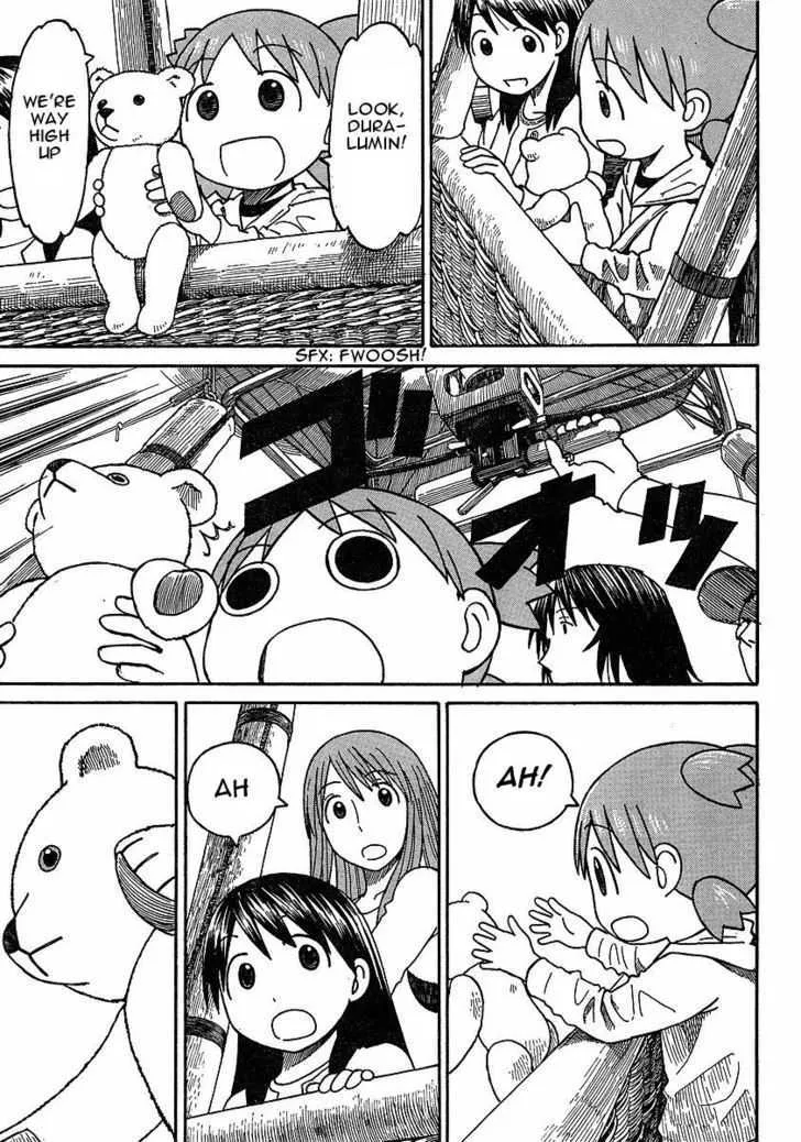 Yotsubato! - Page 12