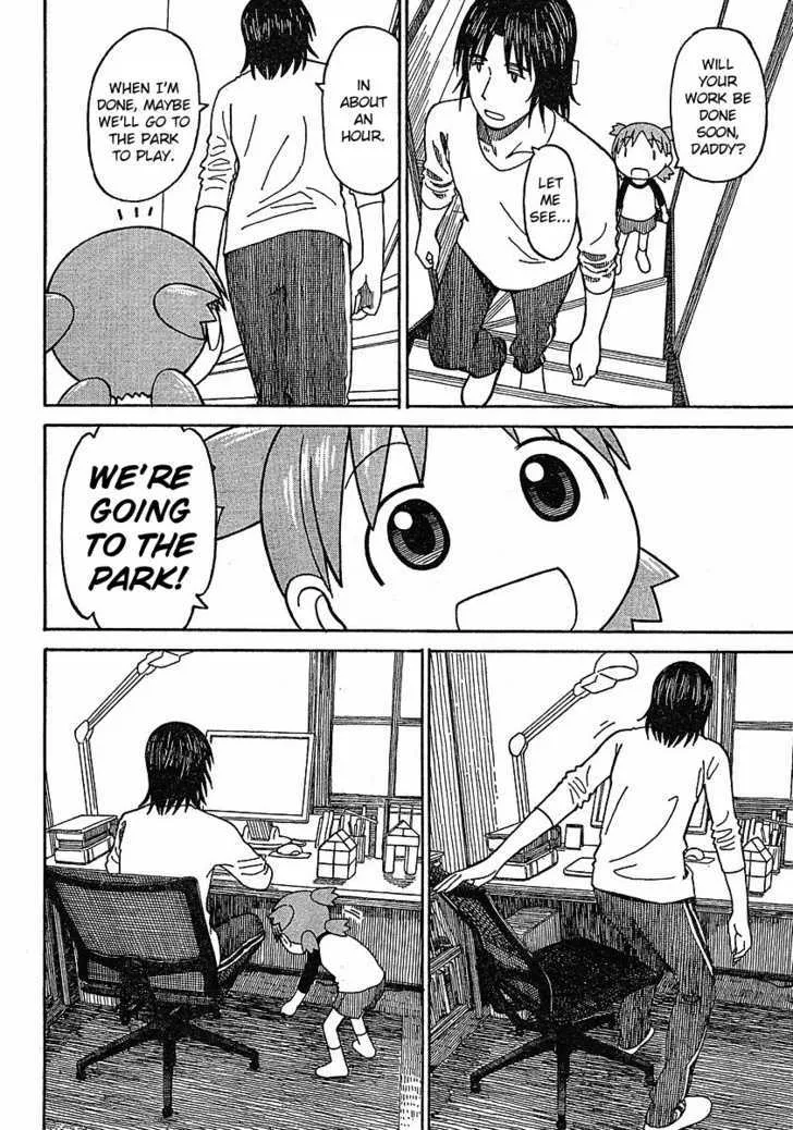 Yotsubato! - Page 13