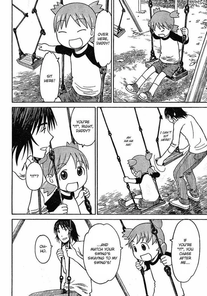 Yotsubato! - Page 17