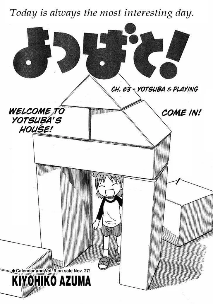 Yotsubato! - Page 3