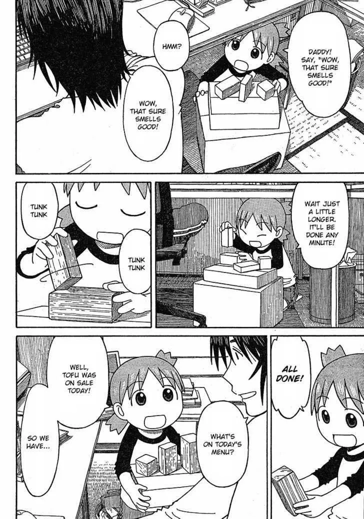 Yotsubato! - Page 5